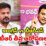 నెక్స్ట్ వచ్చేది మేమే.. కాంగ్రెస్‌ను బొంద పెట్టడం ఖాయం.. కేటీఆర్ హాట్ కామెంట్స్