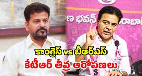 నెక్స్ట్ వచ్చేది మేమే.. కాంగ్రెస్‌ను బొంద పెట్టడం ఖాయం.. కేటీఆర్ హాట్ కామెంట్స్