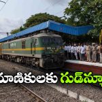 కాకినాడ నుంచి మైసూరుకు డైరెక్ట్ ట్రైన్.. ఇక హ్యాపీగా వెళ్లొచ్చు!