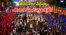 చిన్న‌దొరకు ప‌ట్టం గ‌ట్టేందుకు .. సీనియ‌ర్లంతా గూడి.. రైతు సంగ్రామ స‌ద‌స్సు పెట్టి..!