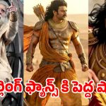 రెబలోడి ఫ్యాన్స్ కి పెద్ద షాక్ .. సీక్వెల్ లో ‘కల్కి’ ఉండడా?