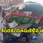 కర్ణాటకలో ఘోర రోడ్డు ప్రమాదం.. 6 మృతి, 10 మందికి తీవ్ర గాయాలు!