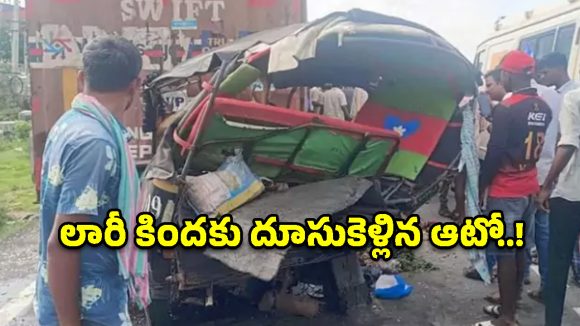 కర్ణాటకలో ఘోర రోడ్డు ప్రమాదం.. 6 మృతి, 10 మందికి తీవ్ర గాయాలు!