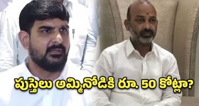 నువ్వు మొగోడివైతే చర్చకు రా.. బండి సంజయ్‌కి కౌశిక్ రెడ్డి బహిరంగ సవాల్