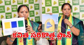 వైరల్ వీడియో.. పబ్లిక్‌గా ‘బూతు’ పదం వాడేసిన రష్మిక.. నెటిజన్లు ఫైర్!