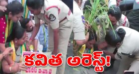 సచివాలయం వద్ద రణరంగం.. ‘తెలంగాణ రక్షణ సేన’ అధ్యక్షురాలు కవిత అరెస్ట్!