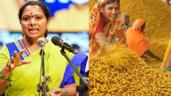 పసుపు రైతులకు న్యాయం చేయాలి.. క్వింటాల్‌కు రూ.16 వేల ఎంఎస్‌పీ డిమాండ్ చేసిన కవిత