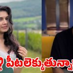 అనిరుధ్, కావ్య మారన్ లవ్ ఎఫైర్.. వైరల్ అవుతున్న క్రేజీ డీటెయిల్స్!