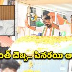 బైబై పినరయి.. కేరళ అసెంబ్లీ ఎన్నికల్లో రేవంత్ రెడ్డి ‘తెలంగాణ మార్క్’ పాలిటిక్స్.. UDF క్లీన్ స్వీప్!