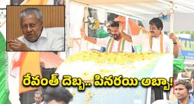 సీఎం స్టాలిన్‌కు బిగ్ షాక్.. కొళత్తూరులో టీవీకే అభ్యర్థి ఘనవిజయం