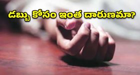 'ఫోన్ చేసి కనీసం కారణం కూడా చెప్పలేదు'.. టాలీవుడ్ తెరవెనుక రాజకీయాలను నడిరోడ్డుపై పెట్టిన అనసూయ!