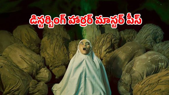 దేవుడికి పూజలు చేస్తుంటే మధ్యలో దెయ్యం గోల ఒకటి… బాబోయ్ ప్యాంటు తడిపించే సీన్లు