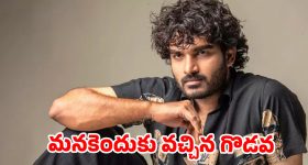 తెలంగాణ డ్రింక్‌గా తాటి కల్లు.. మే 24న మ్యూజికల్ ఫెస్టివల్