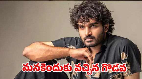 హీరోగా ఓకే.. మరి నిర్మాతగా? రెంటల్ సిస్టమ్ వివాదంలో కిరణ్ అబ్బవరం షాకింగ్ ఆన్సర్