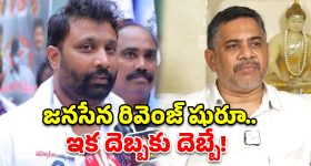బతికున్నప్పుడు గురువుగారు.. లేనప్పుడు పట్టించుకోరా? దాసరి వారసులు, శిష్యులపై అభిమానుల ఫైర్