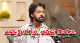 Kissik talks.. చిన్నప్పుడే తండ్రి చేతిలో చిత్రహింసలకి గురయ్యాను.. ప్రియాంక జైన్ లవర్ శివకుమార్ కన్నీళ్లు!