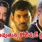 కర్ణాటకలో ఓకే.. మరి తమిళనాడులో ఎందుకు కాదు? గవర్నర్‌ను నిలదీసిన హీరో విశాల్!