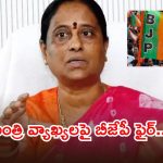 జైశ్రీరామ్ అంటే.. పైనుంచి పైసలు పడుతున్నాయా?, మంత్రి కొండా సురేఖ వివాదాస్పద వ్యాఖ్యలు