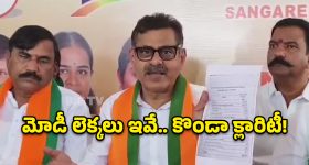రాయచోటిలో రూ. 6 కోట్లతో కృష్ణ మందిరం.. భూమి పూజ చేసిన మంత్రులు