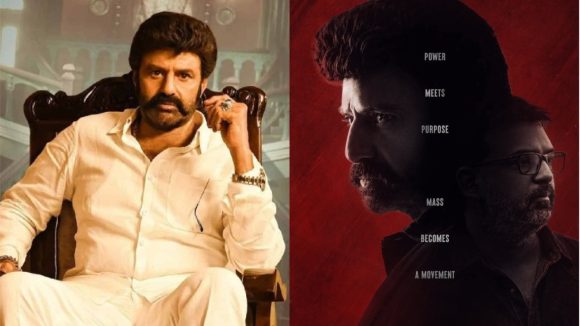 కొరటాల బాలయ్య సినిమా ఫిక్స్ ..పవర్ ఫుల్ పోస్టర్ తో అధికారిక ప్రకటన!