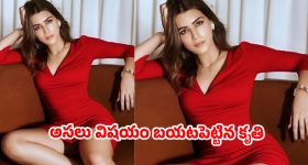 సినిమా ఇండస్ట్రీలో అది మారాల్సిందే...నోరు విప్పిన నేషనల్ అవార్డ్ విన్నర్!
