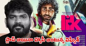 రాష్ట్రంలోనే నెంబర్1 సోలార్ గ్రామం.. 821 ఇళ్లపై సోలార్ ప్యానెల్స్.. ఎక్కడో తెలుసా..!