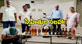 కుటుంభం కోసం బ్రాందీ బాటిల్ల ఎజెంట్‌గా మారిన విద్యార్థి..!