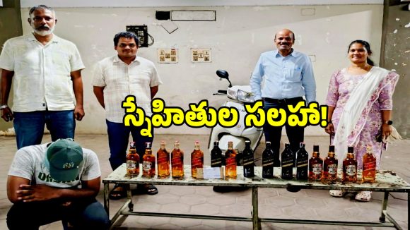 కుటుంభం కోసం బ్రాందీ బాటిల్ల ఎజెంట్‌గా మారిన విద్యార్థి..!