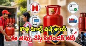 బీటెక్ పట్టా ఉంది.. కానీ బతుకు భారమైంది.. మంటల్లో మాడిపోయిన యువతి కలలు!
