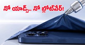 ఫోన్ పాడైతే ఇంటికొచ్చి మరీ రిపేర్ చేస్తారు.. రూ.10వేల బడ్జెట్‌లో మేడ్ ఇన్ ఇండియా ఫోన్ వచ్చేస్తోంది!