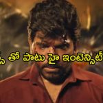 ఓటీటీలోకి వచ్చేసిన పాయల్ రాజ్‌పుత్ – శరవణన్ స్పై యాక్షన్ థ్రిల్లర్… ఐయండిబిలో 7.1 రేటింగ్