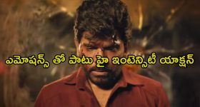 ఓటీటీలోకి వచ్చేసిన పాయల్ రాజ్‌పుత్ - శరవణన్ స్పై యాక్షన్ థ్రిల్లర్... ఐయండిబిలో 7.1 రేటింగ్