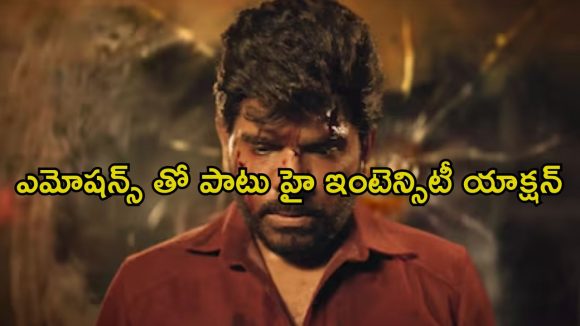 ఓటీటీలోకి వచ్చేసిన పాయల్ రాజ్‌పుత్ – శరవణన్ స్పై యాక్షన్ థ్రిల్లర్… ఐయండిబిలో 7.1 రేటింగ్