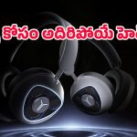 వామ్మో.. రూ.63 వేలా? సోనీ కొత్త యానివర్సరీ హెడ్‌ఫోన్స్‌లో అంత స్పెషల్ ఏముందో చూసేద్దామా!