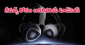 రూ.30 వేల బడ్జెట్‌లో.. ఐపీ69 రేటింగ్‌, పవర్‌ఫుల్ ప్రాసెసర్‌తో కుమ్మేయడానికి వచ్చేస్తోన్న రెడ్‌మీ కొత్త ఫోన్!