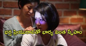 త్యాగానికి మరో రూపం అమ్మ.. మదర్స్ డే స్పెషల్ విషెస్