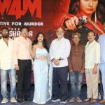 ఘనంగా ‘M4M’ ప్రీ రిలీజ్ ఈవెంట్… డైరెక్టర్ మోహన్ వడ్లపట్ల బంపర్ ఆఫర్