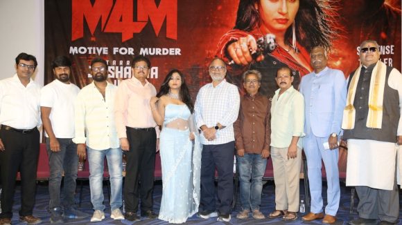 ఘనంగా ‘M4M’ ప్రీ రిలీజ్ ఈవెంట్… డైరెక్టర్ మోహన్ వడ్లపట్ల బంపర్ ఆఫర్