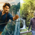 బ్లాక్ ఫారెస్ట్ లో మహేష్ ప్రత్యేక శిక్షణ.. ఎందుకంటే?