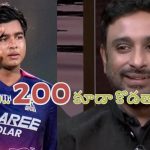 Ambati Rayudu: రాసిపెట్టుకోండి..20-25 బంతుల్లోనే వైభ‌వ్ సెంచ‌రీ చేస్తాడు