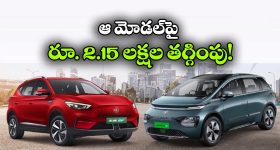 అమెరికా-ఇరాన్ వార్.. పాకిస్థాన్ డబుల్ గేమ్? బాంబు పేల్చిన CBS న్యూస్