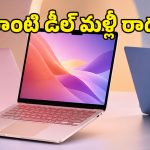 స్టూడెంట్స్, ఆఫీస్ యూజర్స్‌కు లక్కీ ఛాన్స్.. MacBook Neoపై క్రేజీ ఆఫర్, HDFC కార్డ్ ఉంటే మరో బంపర్ డిస్కౌంట్!