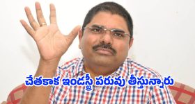పేదల సొంతింటి కల నెరవేర్చడమే ప్రభుత్వ లక్ష్యం.. మంత్రి శ్రీధర్ బాబు