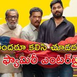 మగాళ్లు మాత్రమే ఉండే ఇంట్లో పెళ్లి తెచ్చిన గందరగోళం… నవ్వించి చంపేస్తున్న మలయాళం సినిమా ఓటీటీలోకి