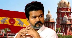 విజయ్ కు మ‌రో షాక్.. క్రిమినల్ కేసు పిటిషన్‌ను విచారించాలని మద్రాస్ హైకోర్టు ఆదేశం!