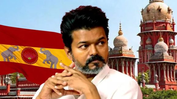 విజయ్ కు మ‌రో షాక్.. క్రిమినల్ కేసు పిటిషన్‌ను విచారించాలని మద్రాస్ హైకోర్టు ఆదేశం!