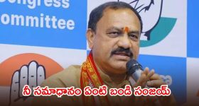 ఏఐ రాకపోతే విద్యుత్ వ్యవస్థ గల్లంతే.. ప్రోఫెసర్ రామయ్య పరిశోధనలో షాకింగ్ నిజాలు