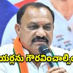 కామారెడ్డి వేదికగా TPCC చీఫ్ ఫైర్.. సొంత పార్టీ నేతలకు స్ట్రాంగ్ వార్నింగ్!