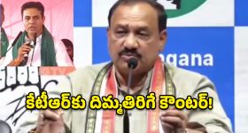 నీ స్థాయి ఎంత? నీ బతుకెంత?.. కేటీఆర్‌పై మహేష్ కుమార్ గౌడ్ నిప్పులు!
