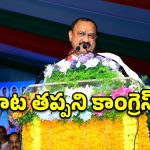 అన్న ఎన్టీఆర్ లాగే సీఎం రేవంత్ రెడ్డి పాలన.. మహేష్ కుమార్ గౌడ్